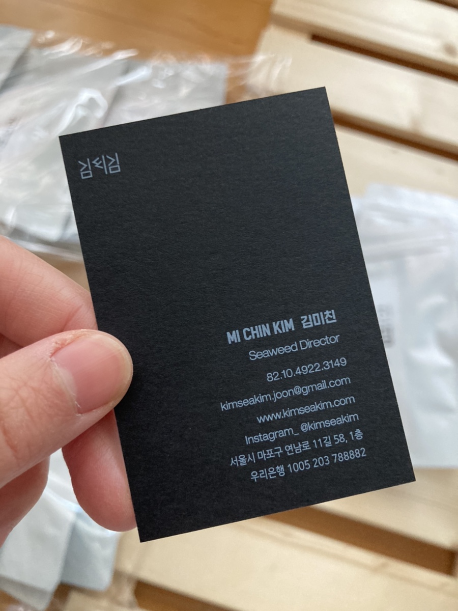 김씨김 이미지