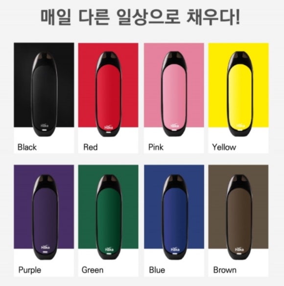 하카전자담배 이미지