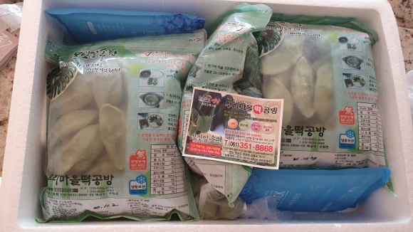 우리마을떡공방 이미지