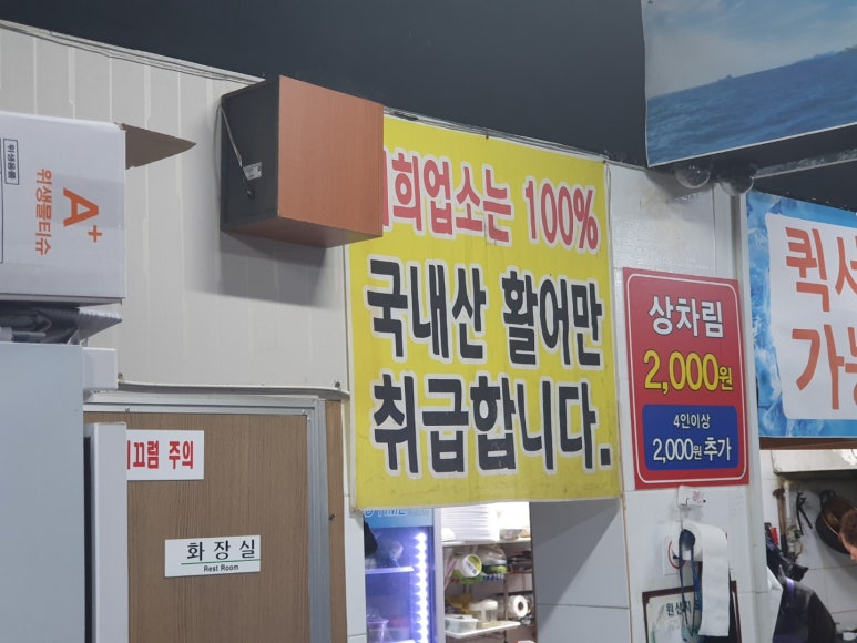 봉학수산 이미지