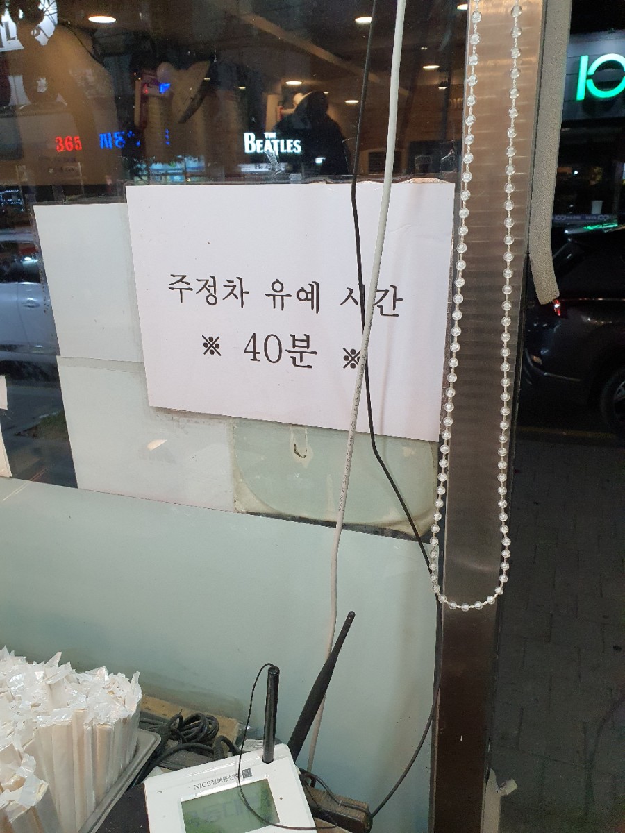 김밥천국동대본점 이미지