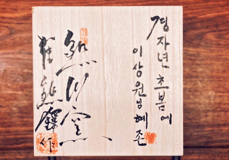 웅천기물 이미지