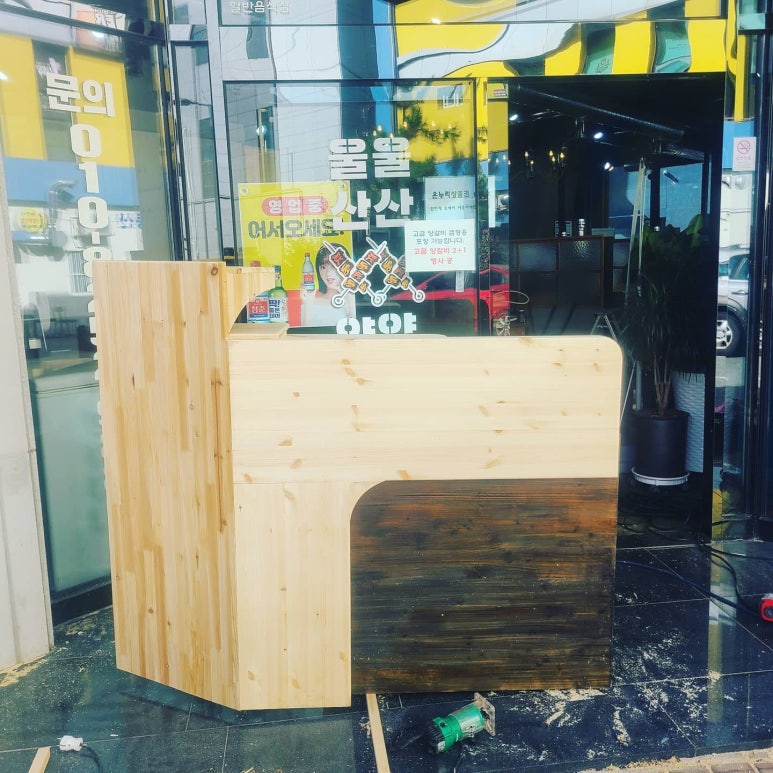 도시디자인한그루 이미지