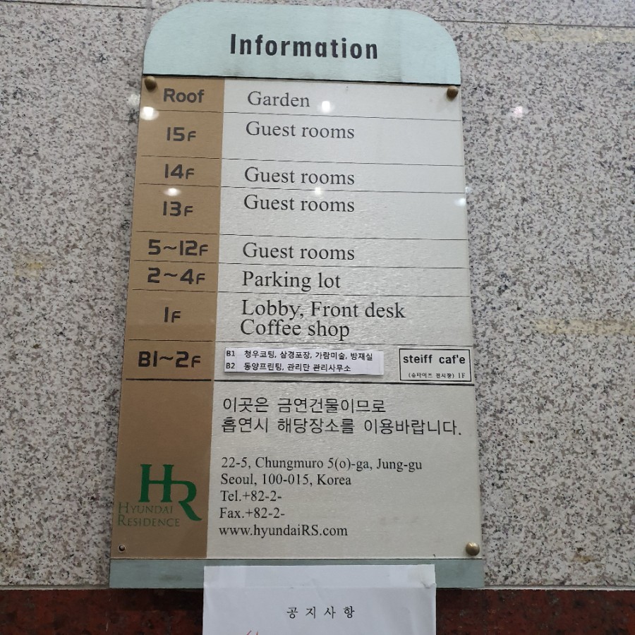 모텔나인 이미지