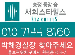 흑산도횟집 이미지