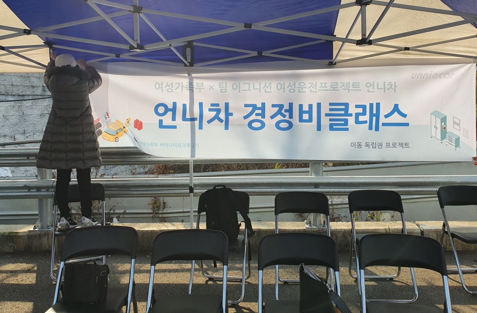 명차공업사 이미지
