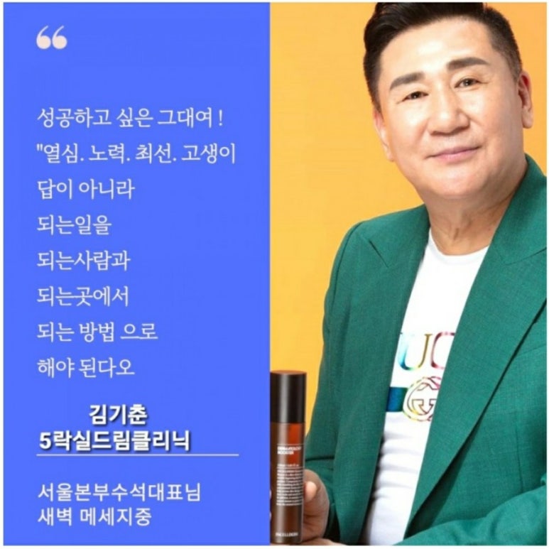 찬스인셀덤 이미지