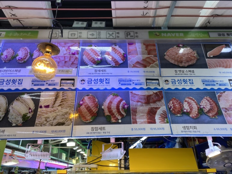 금성냉동 이미지