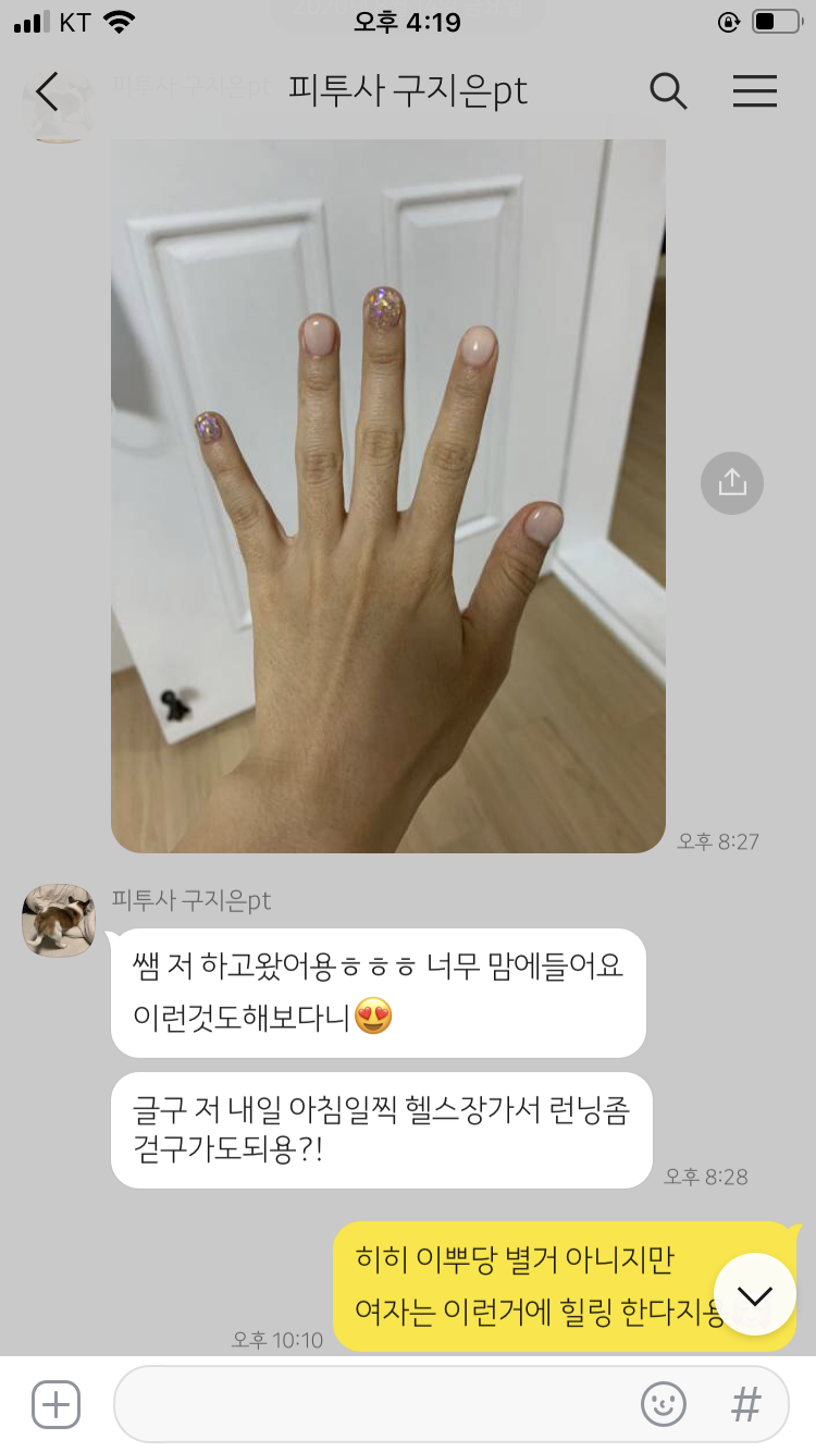 머리하는날지은헤어 이미지
