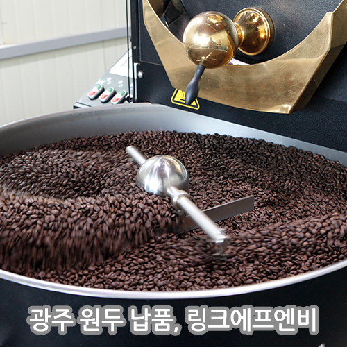 링크에프엔비 이미지