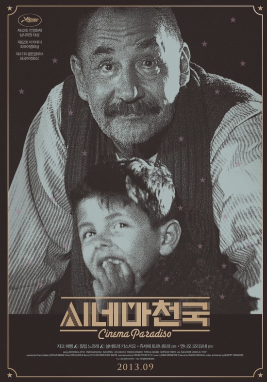 영화모음 이미지