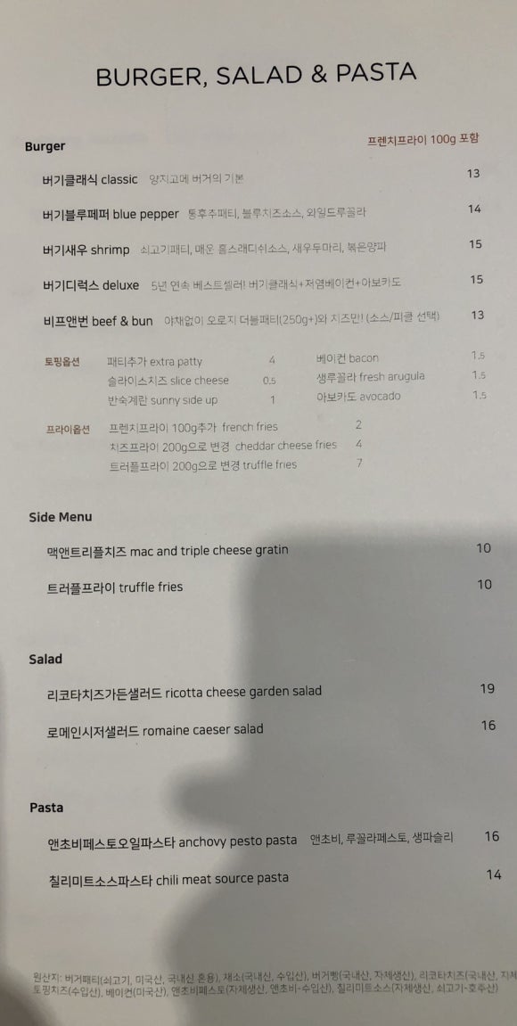 양지고메 이미지