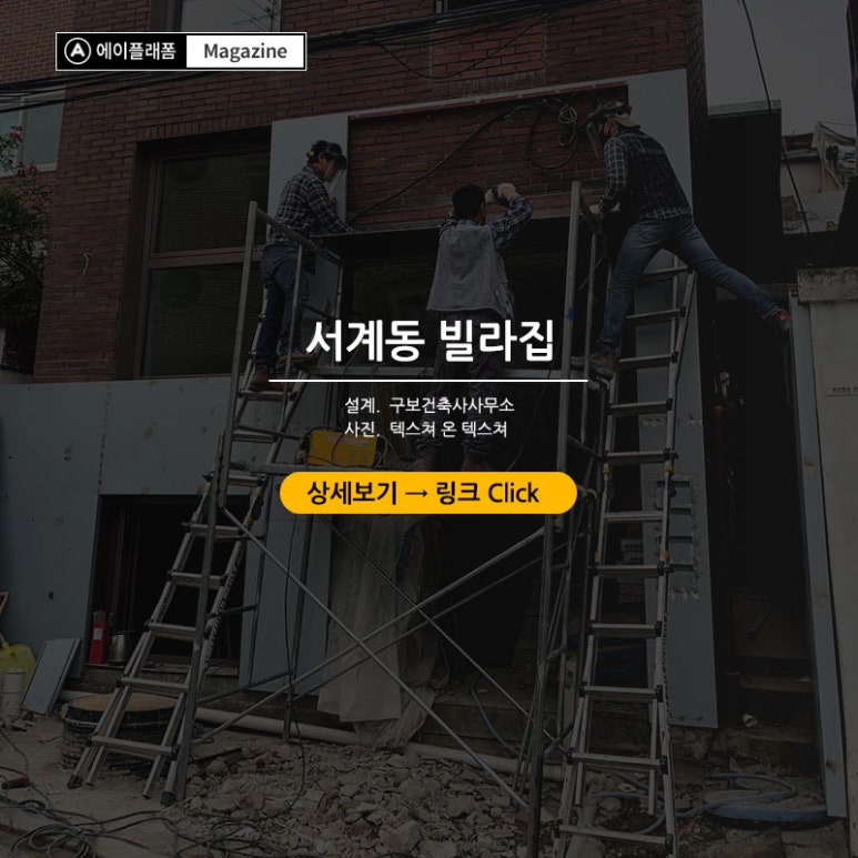 주성건축사사무소 이미지