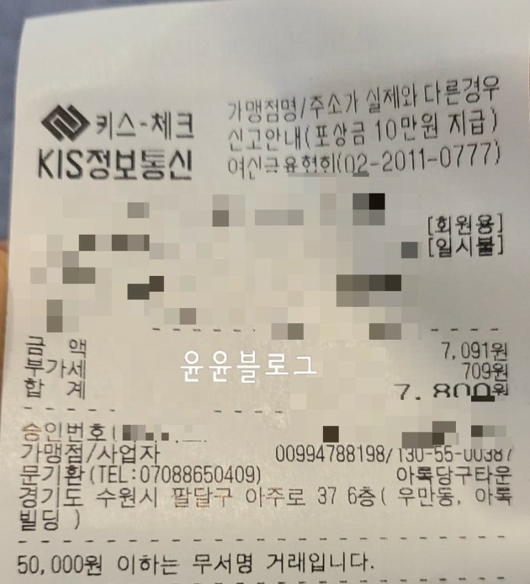 아록당구타운 이미지