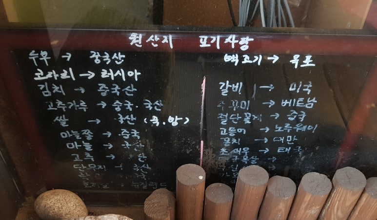 코노미일식 이미지