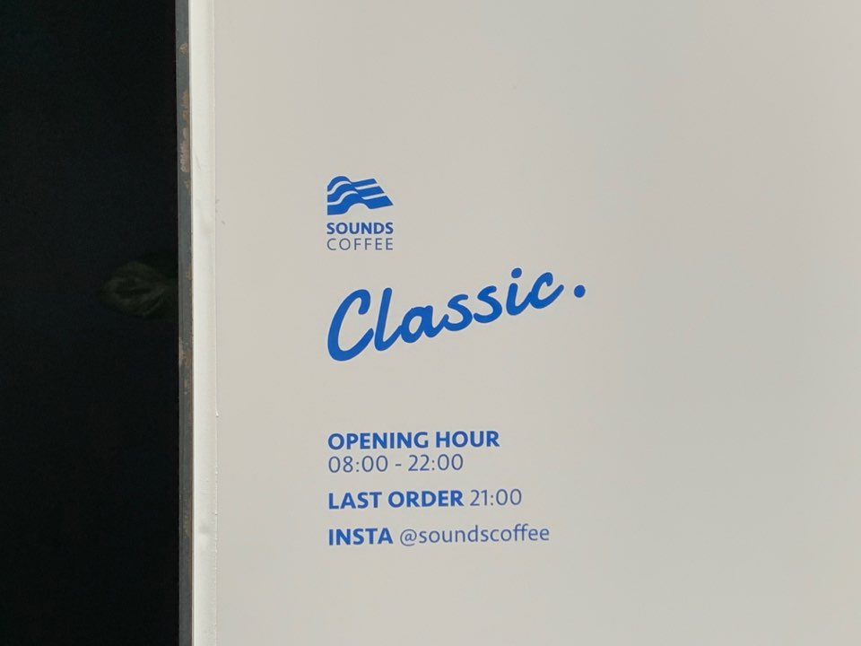 사운즈커피 이미지