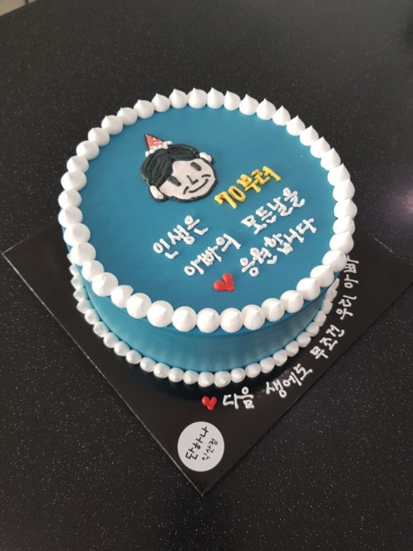 단하나케이크 이미지