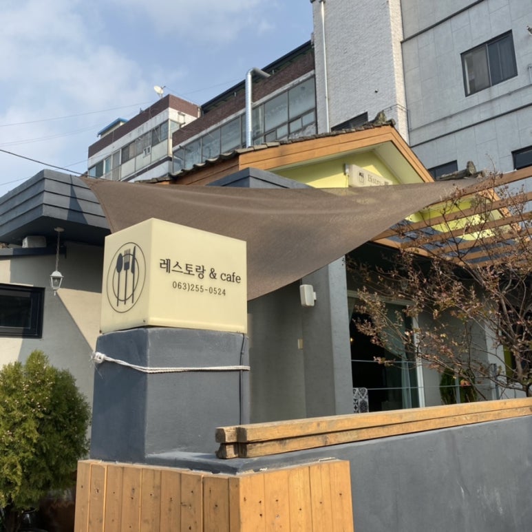 비스트로찬 이미지