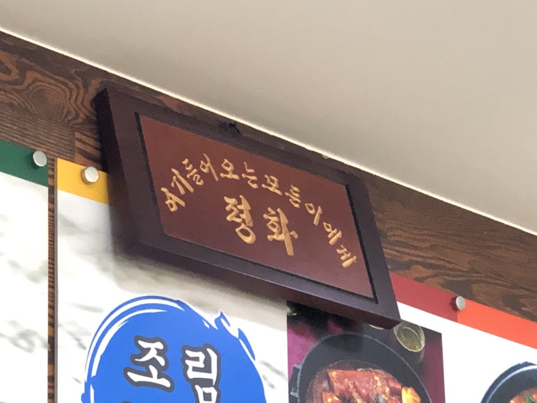 삼다도옥돔 이미지