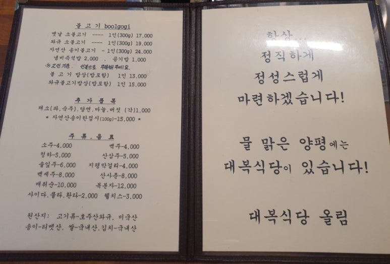 대복사실 이미지