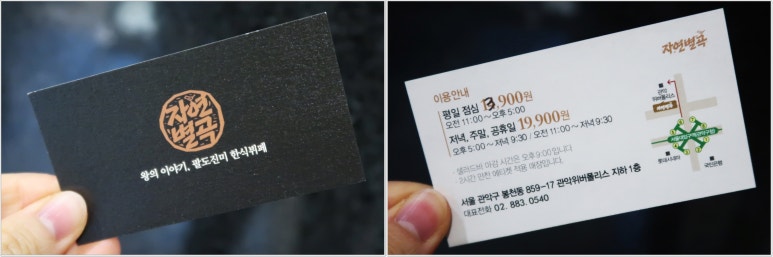 진미한식뷔페 이미지