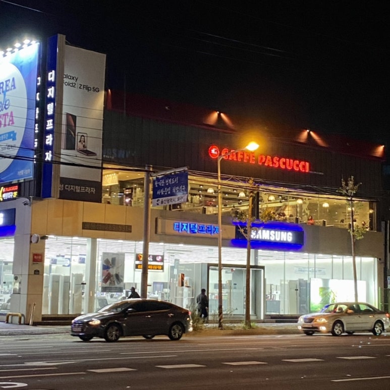 파스쿠찌울산 이미지