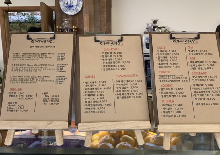 손커피연구소 본오점 이미지