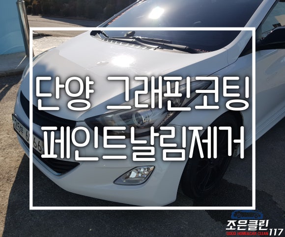조은클린 이미지