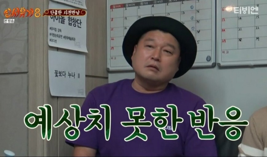 고기선생 이미지