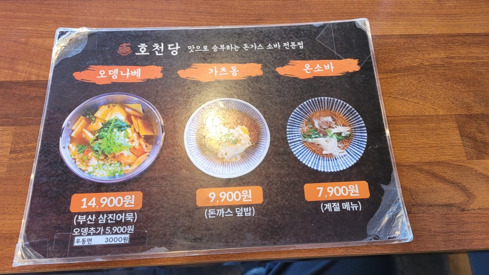 호매실슈퍼 이미지