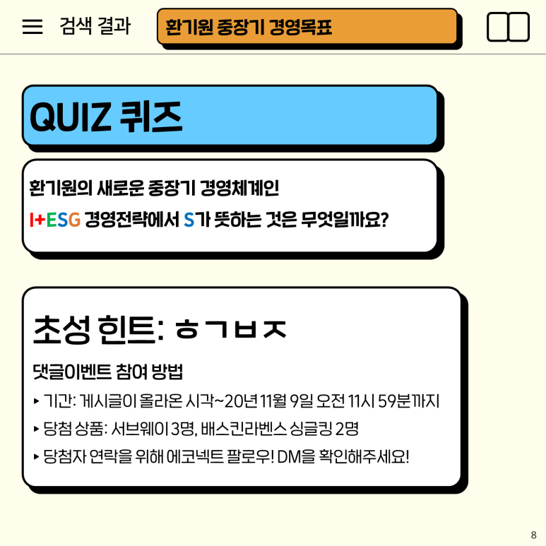 (주)성민글로벌 이미지