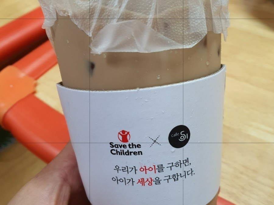 카페051 물금점 이미지