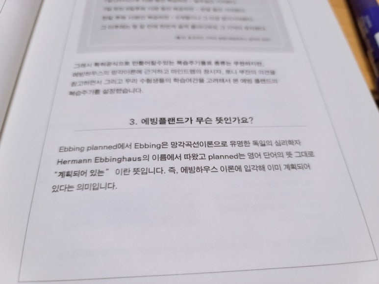 플랜드 이미지