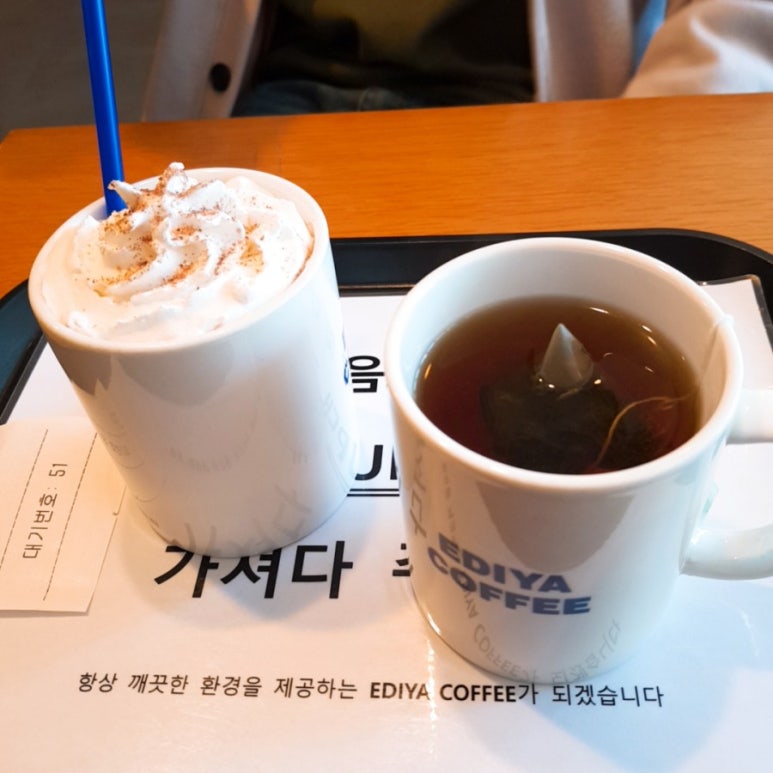 이디야익산 이미지