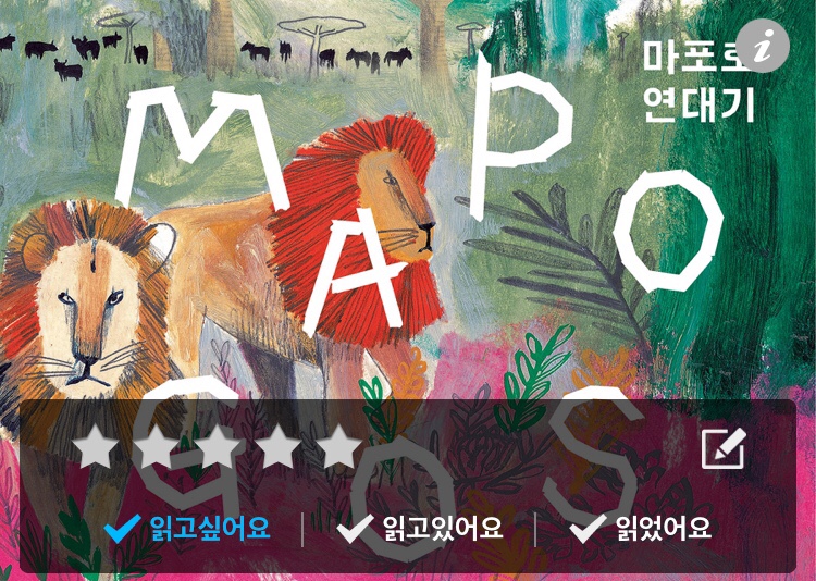 글자와기록사이 이미지