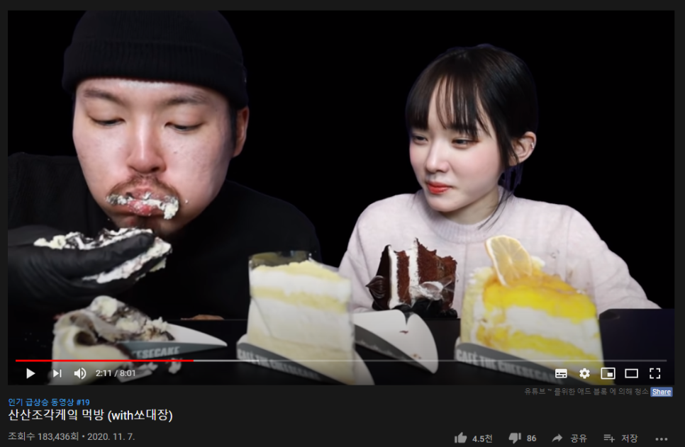 딕헌터 이미지