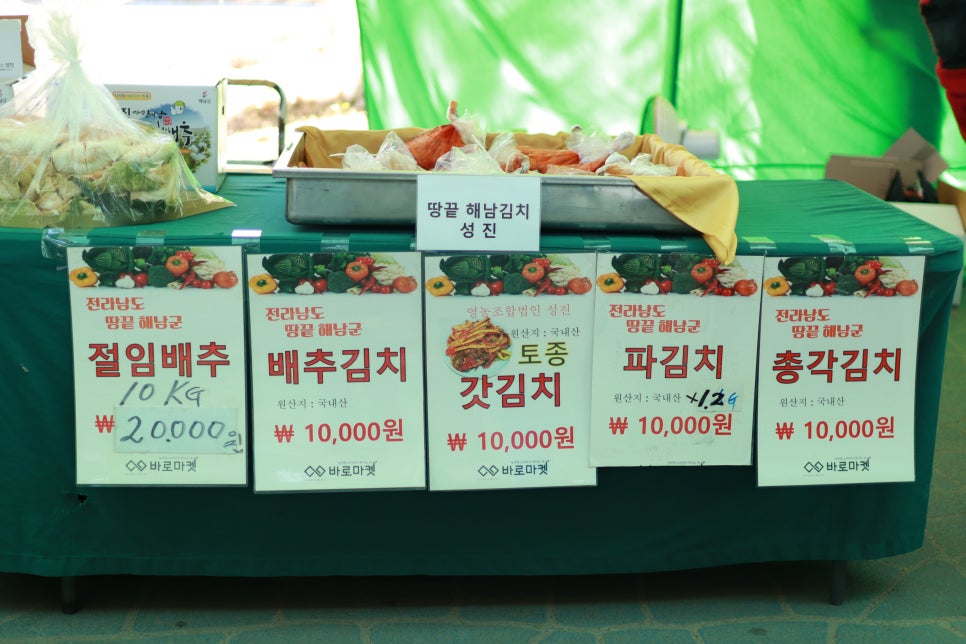순이네토굴새우젓 이미지