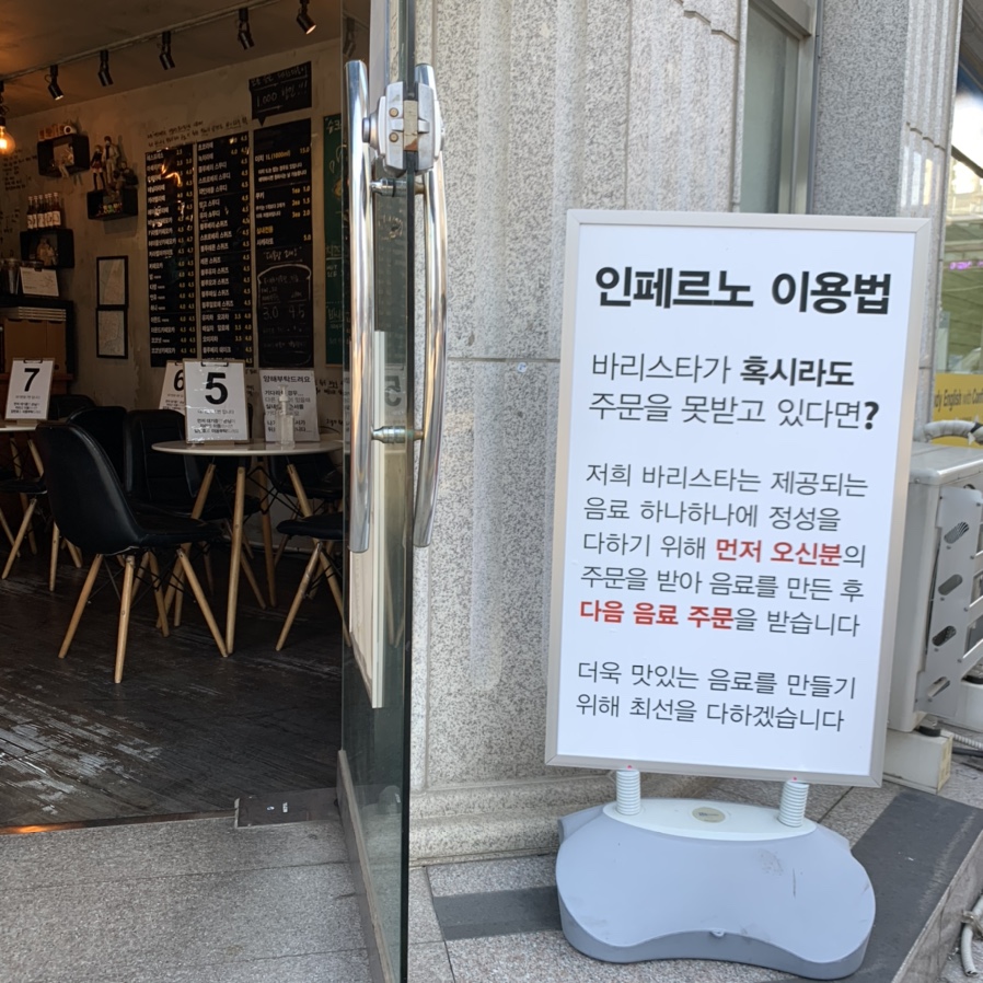 커피인페르노 이미지