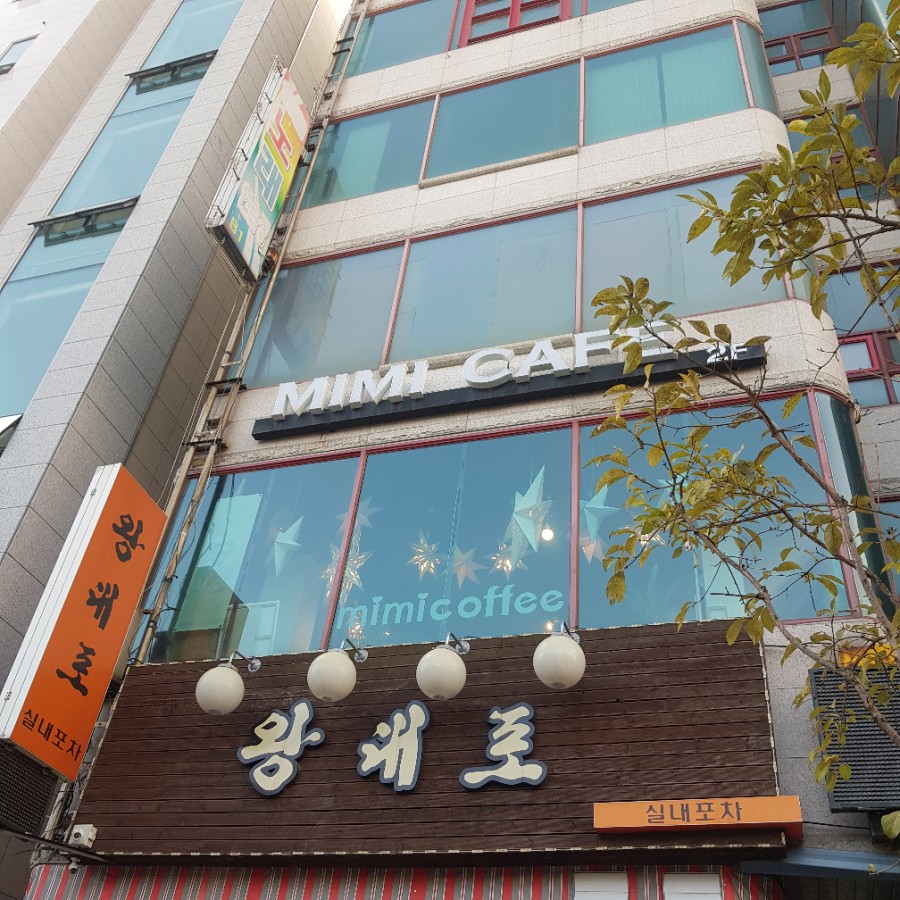 화정미미 이미지