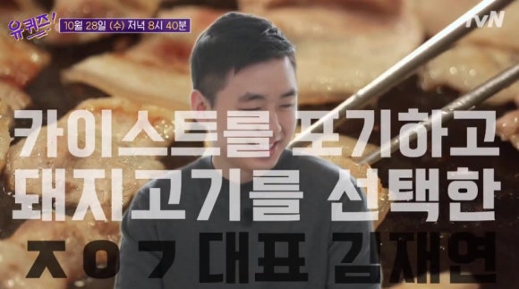 진짜정육점 이미지