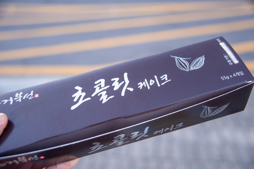 거북선빵 이미지