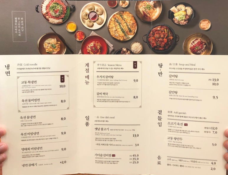 교동면옥부산 이미지