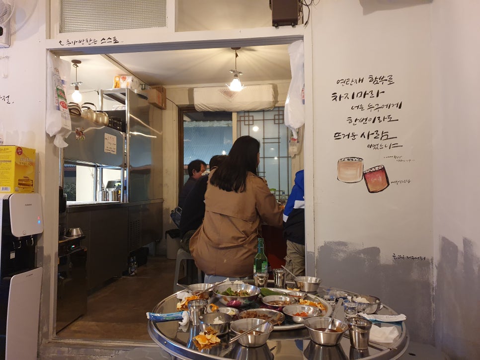 애월연탄집 이미지