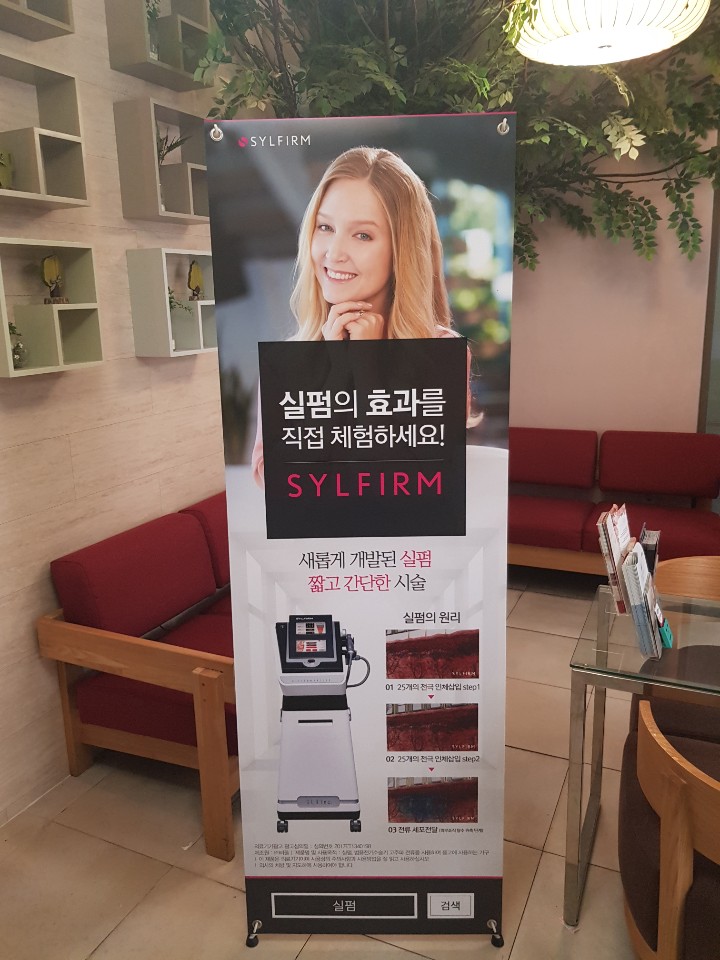 오렌지나무의원 이미지