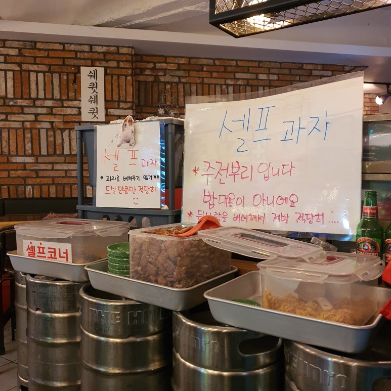 별난아재맥주 이미지