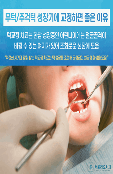 리오치과 이미지