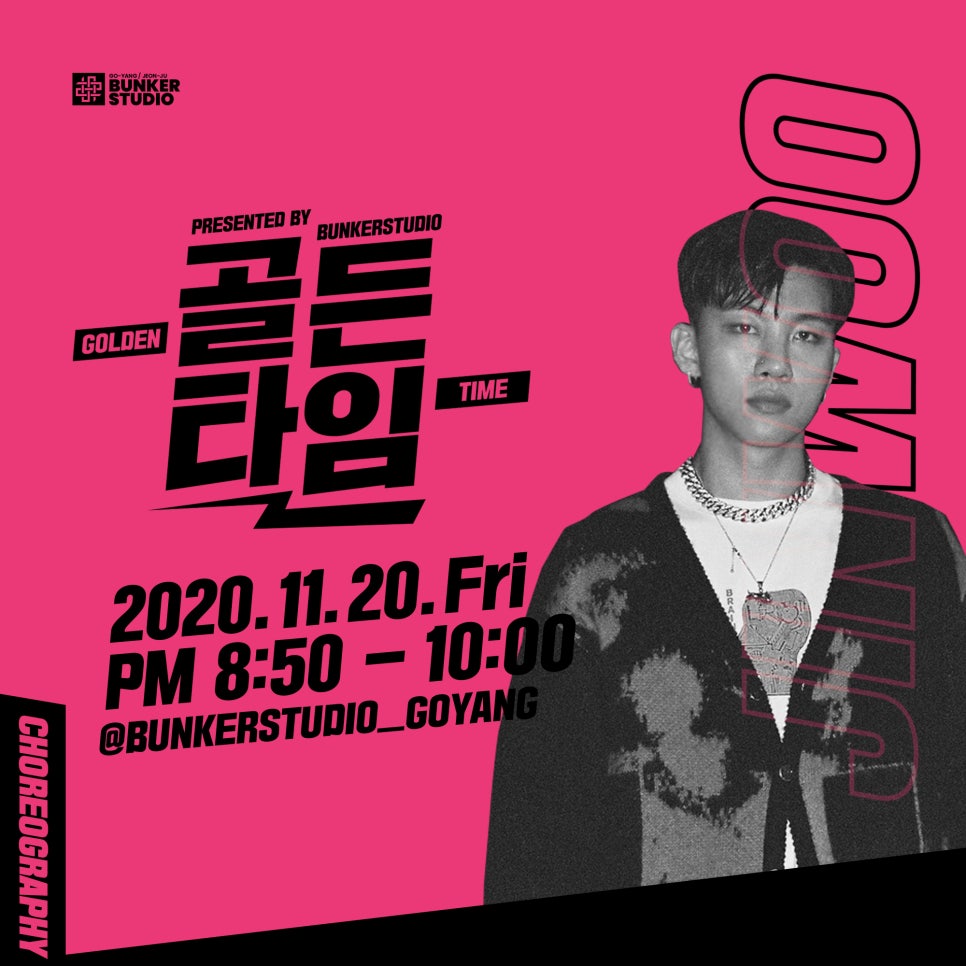 골든스튜디오 이미지