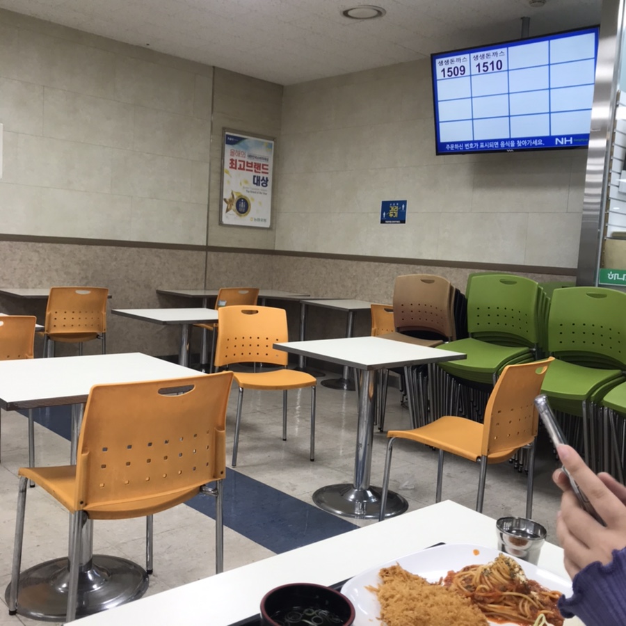 유유푸드 이미지