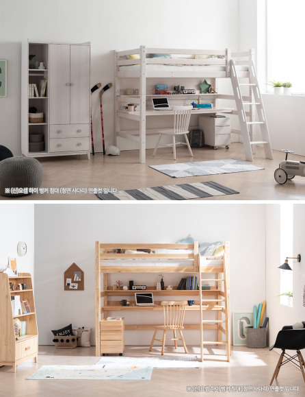 오르네가구 이미지