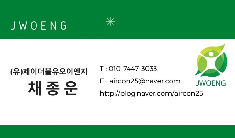 신우ENG 이미지